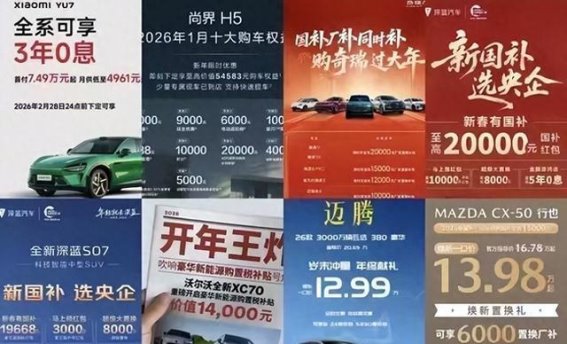 车市降价背后的深层逻辑与行业转型