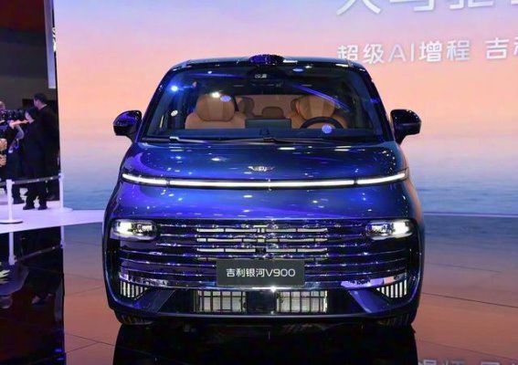 吉利银河V900开启预售，续航超1200公里，兼具豪华与实用性