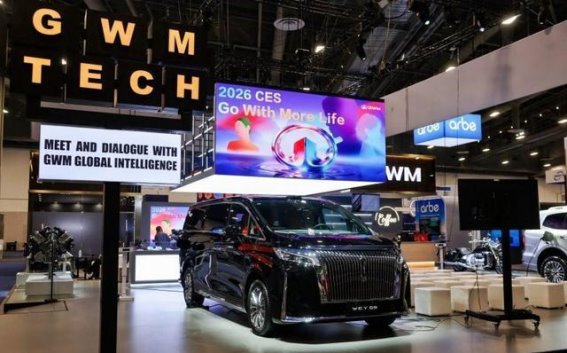 长城汽车亮相2026CES：全球化战略与智能化未来