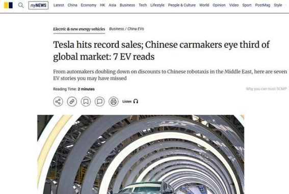 新能源汽车崛起，成为中国汽车产业新引擎