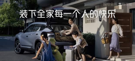 示界06带来的全新购车体验，轻松享受超值福利