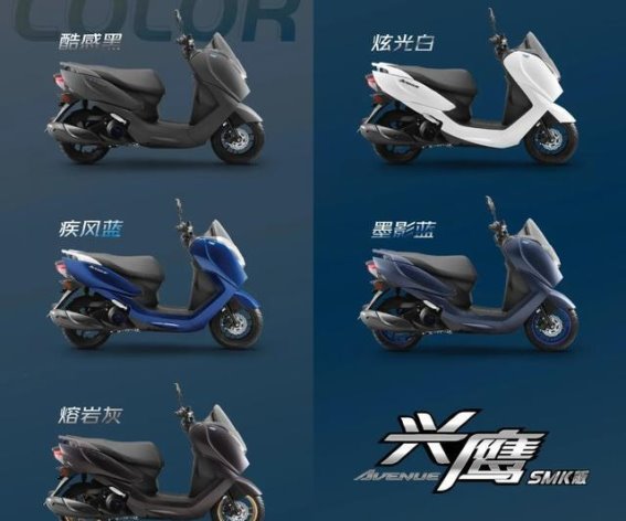 雅马哈2026款兴鹰125 SMK版评测：配置短板与品牌情怀