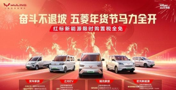 宏光三动力全新布局，助力创富再出发