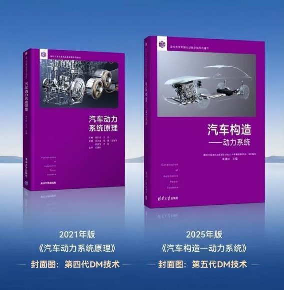 比亚迪：高知群体的理性之选