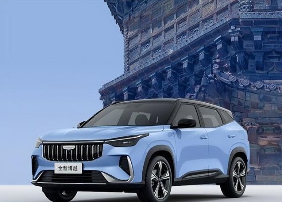 全新博越：7.89万起，带给每个家庭更多的温暖与安心