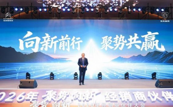 聚势向新，神龙汽车挑战新能源时代