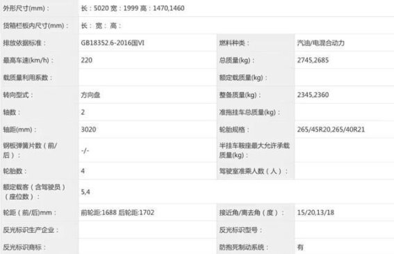 全新阿维塔12：智能驱动性能与设计的完美结合