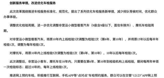 政策组合拳激活车市潜力，带动市场回暖