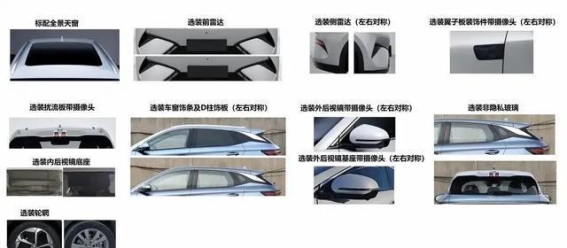 元PLUS迎新升级：续航与动力双重强化，紧凑型SUV的新标杆