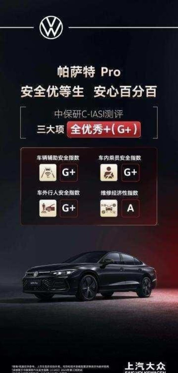 上汽大众2025年销量突破百万，持续引领合资品牌市场