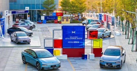 技术破局与全球进阶：小鹏汽车2026年战略布局再升级