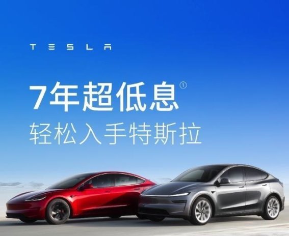 16英寸大屏升级，特斯拉Model Y再出招，售价不变，依旧是“抢购首选”