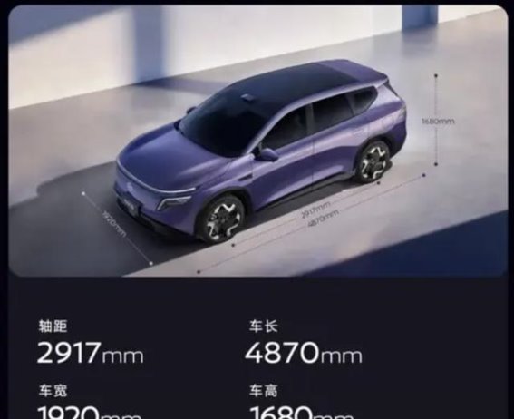 东风日产NX8：800V超充与本土化配置带来新能源SUV新风向