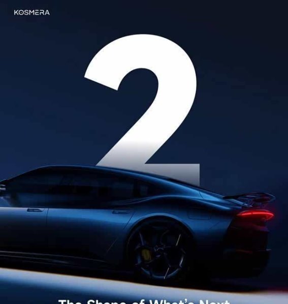 KOSMERA全新设计语言亮相：两款震撼车型预告
