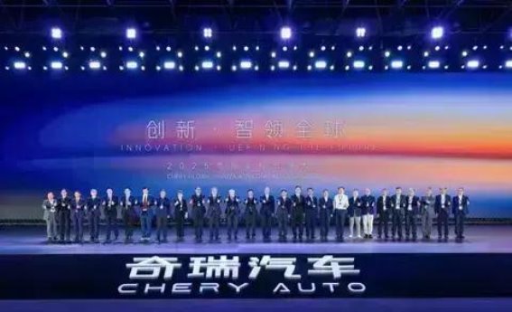 2025奇瑞全球创新大会：iCAR创新突破引领全球汽车未来