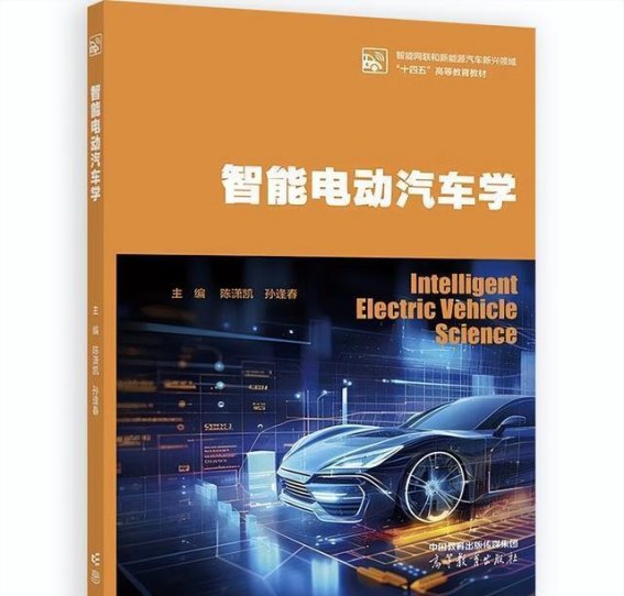 京西智行：智能底盘技术革新助力高等教育产学研融合