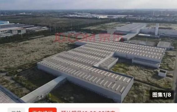 观致汽车工厂拍卖引发热议：市场冷淡与政府纠纷的背后