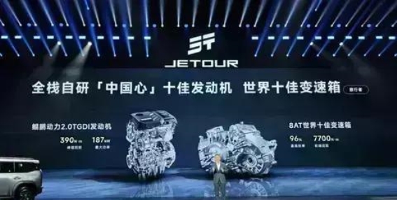 2026款捷途旅行者全新上市，开创旅行与越野的新境界