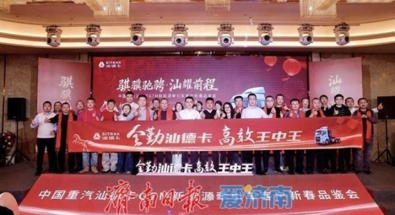 中国重汽汕德卡G7M新能源牵引车：绿色运输的未来引领者