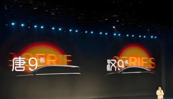 比亚迪唐9系：全新D级豪华SUV，突破传统的50万起价