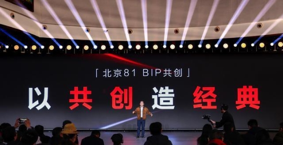 经典之上再造经典——北京越野引领全民共创新纪元