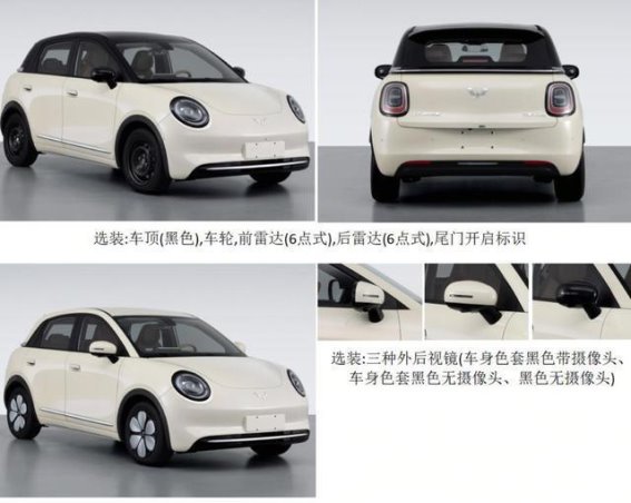 五菱缤果Pro：精致代步车的城市通勤新选择