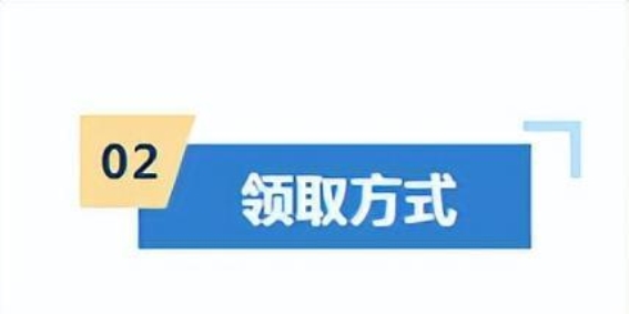 2026年呼和浩特市汽车以旧换新补贴资格券领用公告