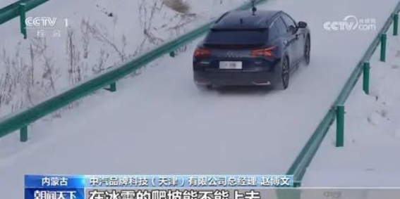 冬季极寒挑战下的安全保障：凡尔赛C5 X零下30℃极限