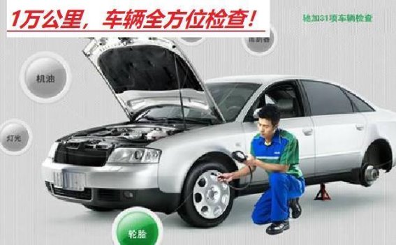 冬季低温下如何科学保养新能源汽车，确保最佳驾驶体验