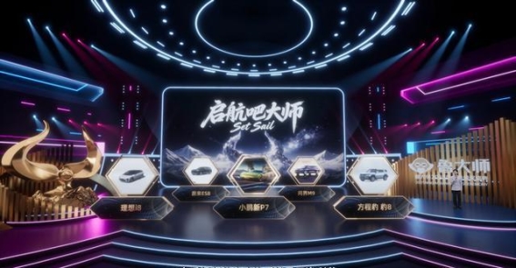 2025年度十大语音AI座驾揭晓，智能车舱引领未来出行