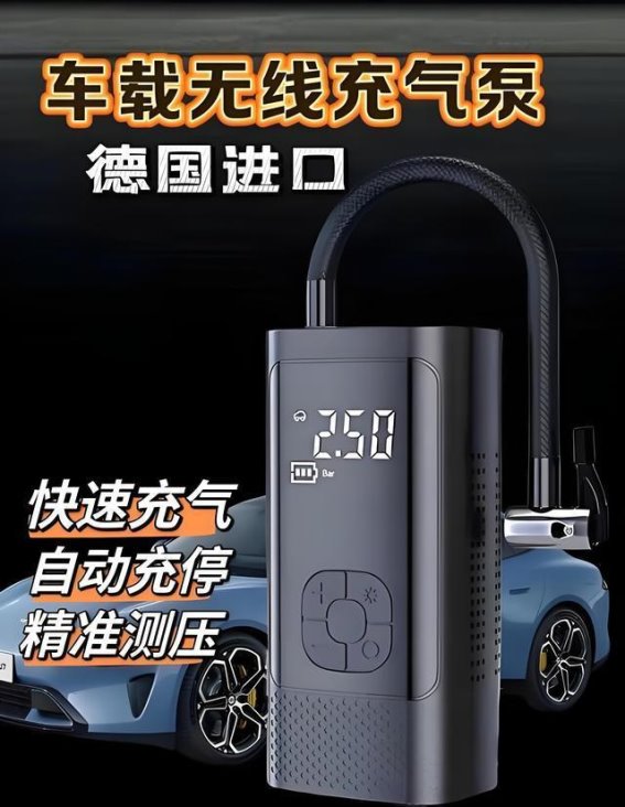 车载充气泵：行车安全的“隐形保护”，别等到出事才后悔