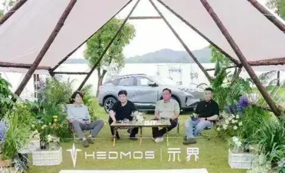 示界06正式上市，法系驾控与中国电动技术的完美融合