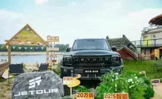 捷途旅行者加长版：20万级七座方盒子SUV的崛起