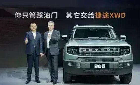 捷途自由者：自由出行，探索未知的力量