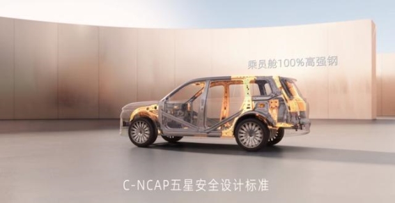 传祺向往S9：全维安全与智能科技打造家庭出行新标杆