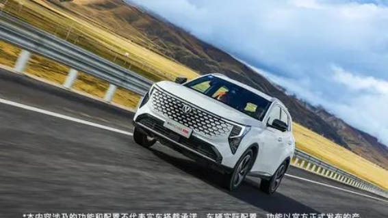 第四代CS55 PLUS：暴雨与险路中的智能驾驶挑战