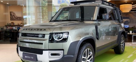 路虎卫士价格大幅下调，硬派越野车的“性价比”新标杆